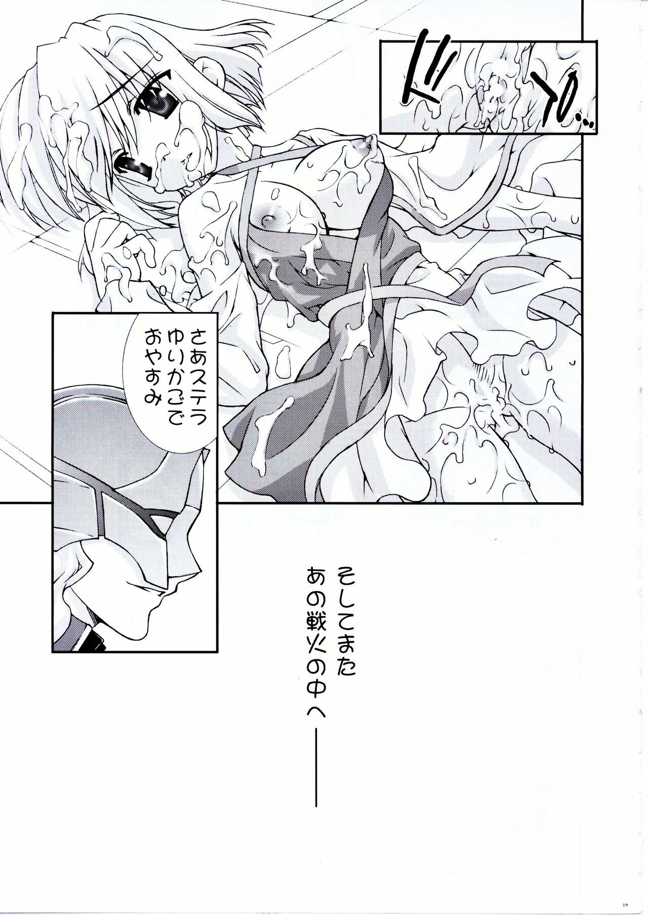 (CR37) [ESSENTIA (Fujima Takuya)] Senka Ryouran (Kidou Senshi Gundam SEED DESTINY) page 18 full