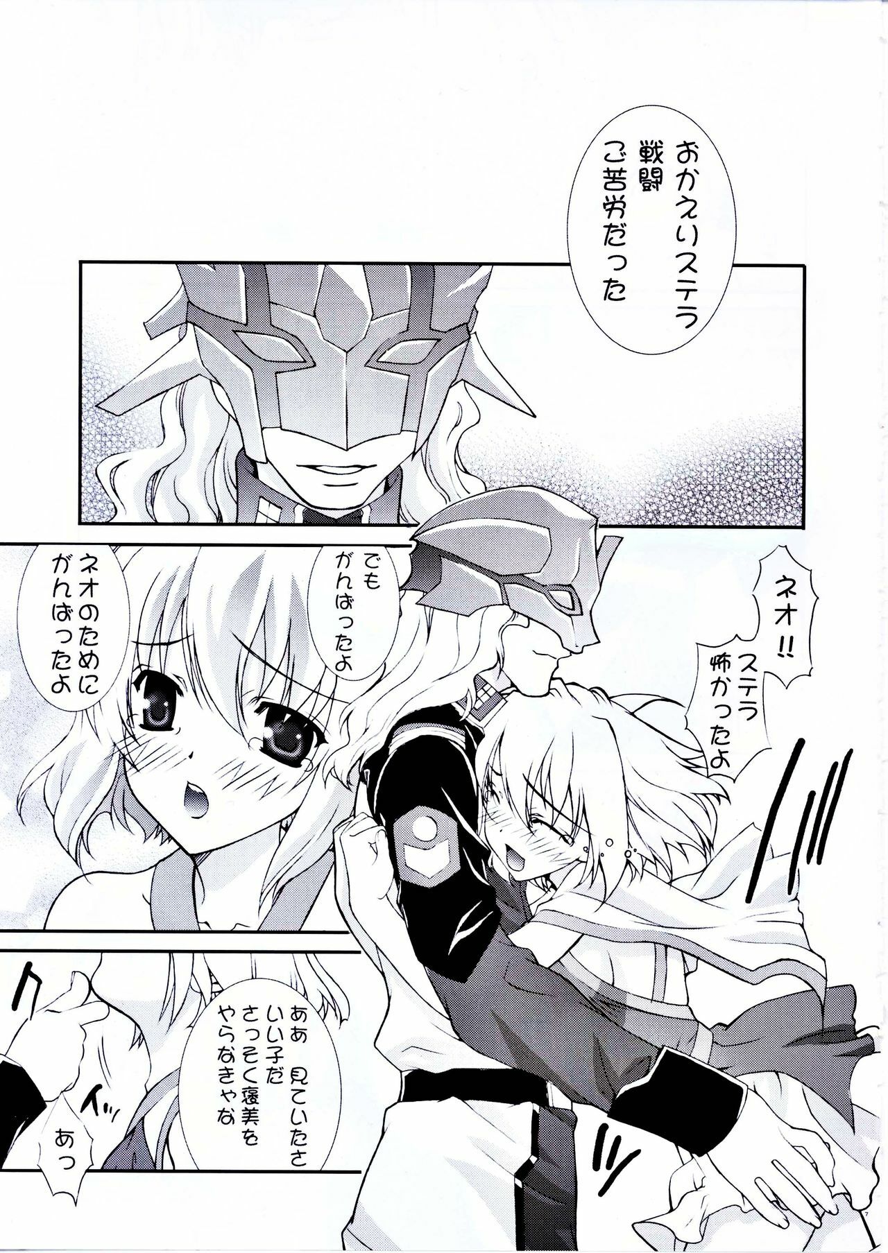 (CR37) [ESSENTIA (Fujima Takuya)] Senka Ryouran (Kidou Senshi Gundam SEED DESTINY) page 6 full
