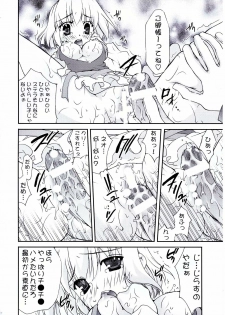 (CR37) [ESSENTIA (Fujima Takuya)] Senka Ryouran (Kidou Senshi Gundam SEED DESTINY) - page 11