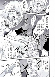 (CR37) [ESSENTIA (Fujima Takuya)] Senka Ryouran (Kidou Senshi Gundam SEED DESTINY) - page 16