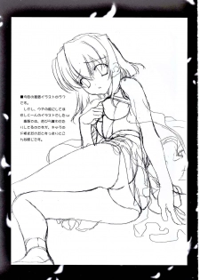 (CR37) [ESSENTIA (Fujima Takuya)] Senka Ryouran (Kidou Senshi Gundam SEED DESTINY) - page 20