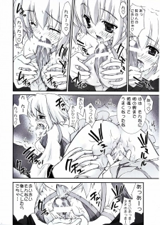 (CR37) [ESSENTIA (Fujima Takuya)] Senka Ryouran (Kidou Senshi Gundam SEED DESTINY) - page 9