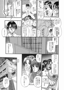 [Kusano Takayuki] Tengoku Chuubou e Youkoso -Heaven's Kitchen- - page 41