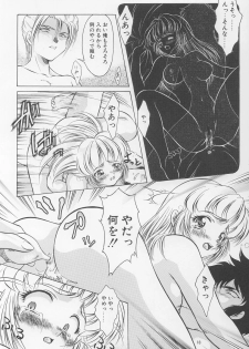 (C54) [Hime Club (Kirikaze)] Izumi (Neon Genesis Evangelion) - page 19