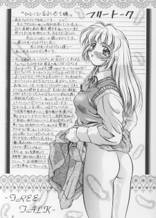 (C54) [Hime Club (Kirikaze)] Izumi (Neon Genesis Evangelion) - page 38