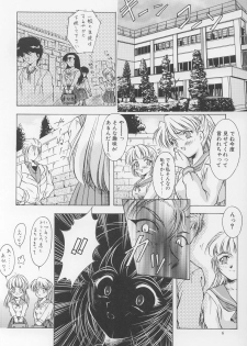 (C54) [Hime Club (Kirikaze)] Izumi (Neon Genesis Evangelion) - page 7