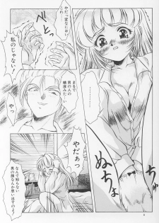 (C54) [Hime Club (Kirikaze)] Izumi (Neon Genesis Evangelion) - page 9