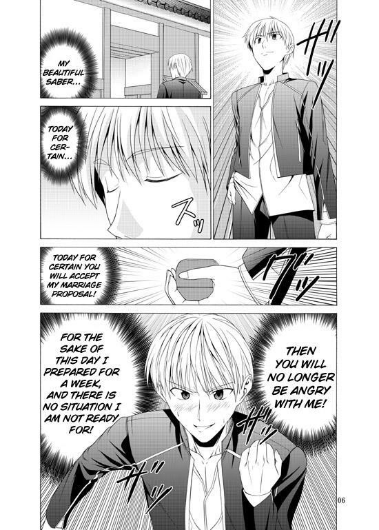 (C68) [Jishou Seijunha (Hiroyuki)] Platonic Magician H2 (Fate/stay night) [English] [SnoopyCool] [Incomplete] page 3 full