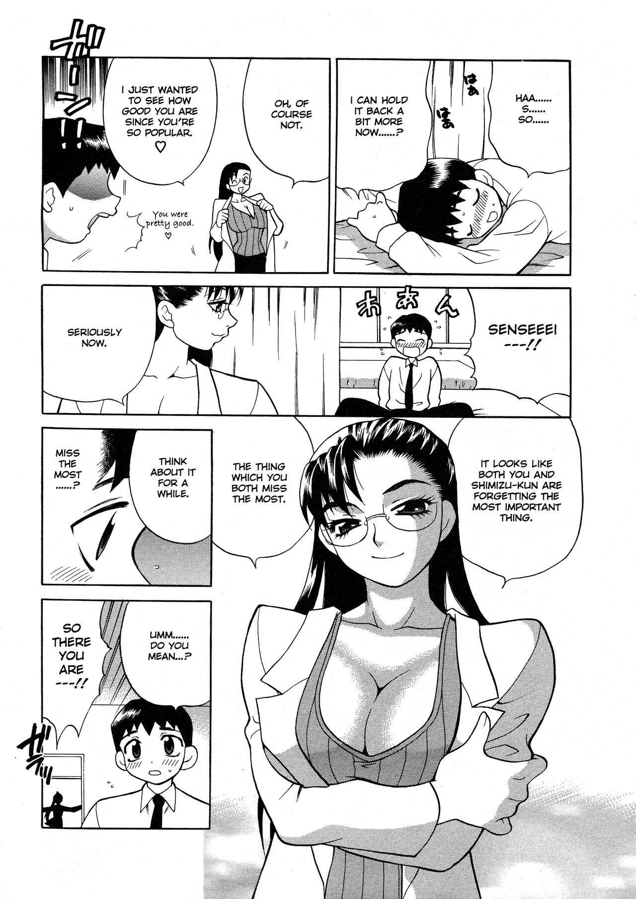 [Yukiyanagi] Bonnou Seitokai unlimited | Council of Carnality Unlimited [English] [Ex-S Woo] page 110 full