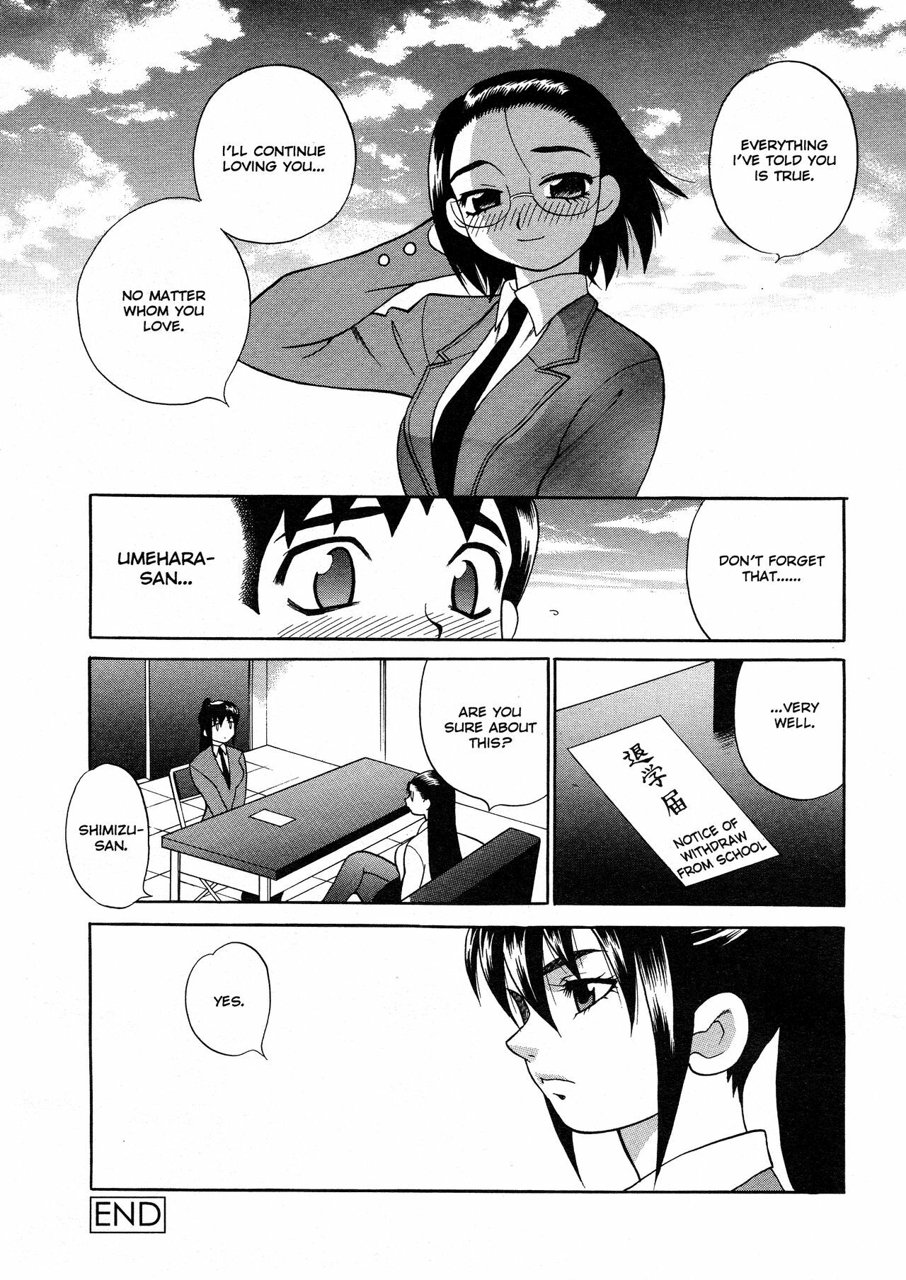 [Yukiyanagi] Bonnou Seitokai unlimited | Council of Carnality Unlimited [English] [Ex-S Woo] page 149 full