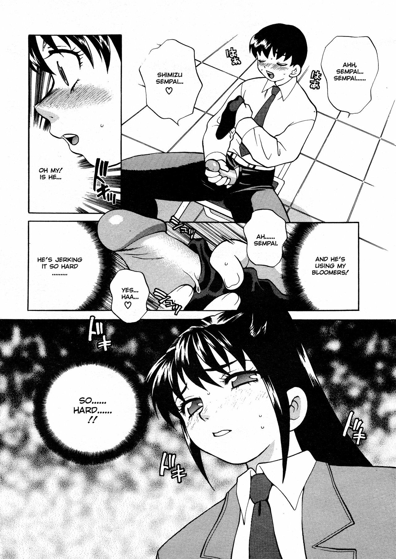 [Yukiyanagi] Bonnou Seitokai unlimited | Council of Carnality Unlimited [English] [Ex-S Woo] page 17 full