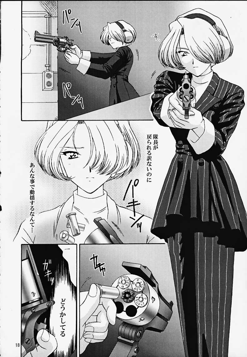 (CR27) [U.R.C (MOMOYA SHOW-NEKO)] Maria 3 Love Squall (Sakura Taisen) page 17 full