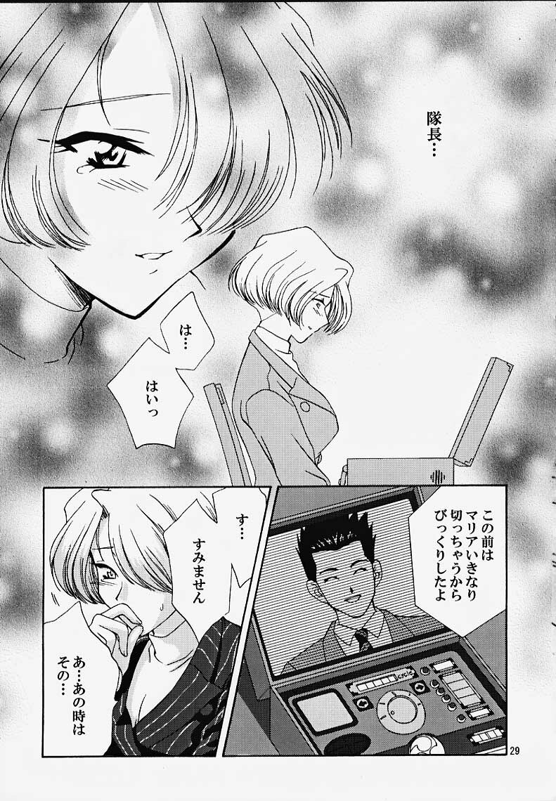 (CR27) [U.R.C (MOMOYA SHOW-NEKO)] Maria 3 Love Squall (Sakura Taisen) page 28 full