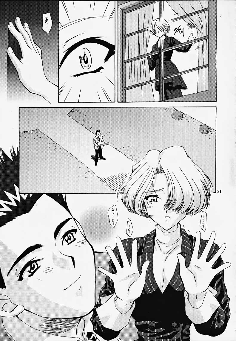 (CR27) [U.R.C (MOMOYA SHOW-NEKO)] Maria 3 Love Squall (Sakura Taisen) page 30 full