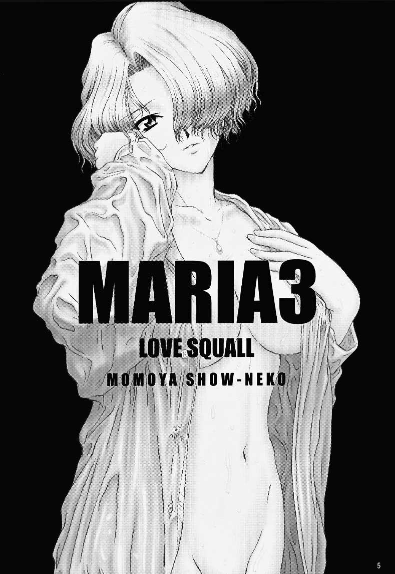 (CR27) [U.R.C (MOMOYA SHOW-NEKO)] Maria 3 Love Squall (Sakura Taisen) page 4 full