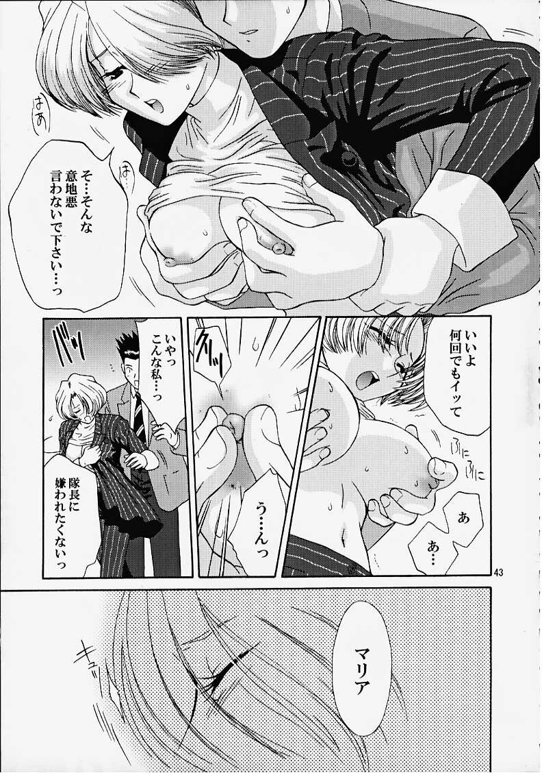 (CR27) [U.R.C (MOMOYA SHOW-NEKO)] Maria 3 Love Squall (Sakura Taisen) page 42 full