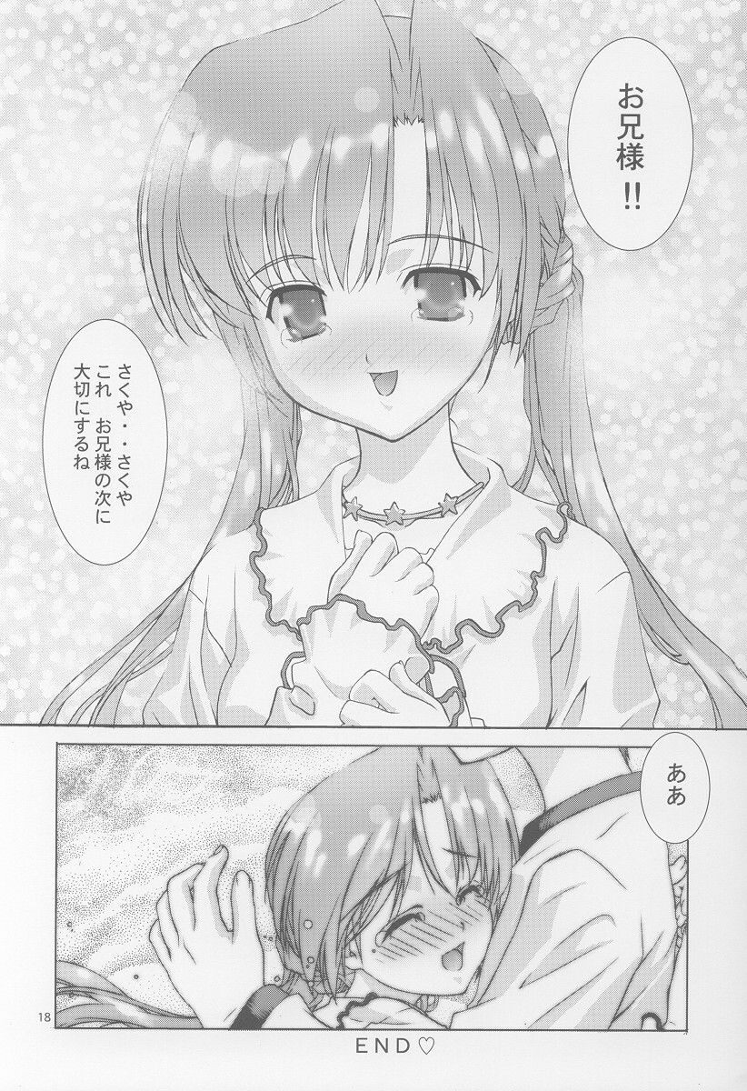 (SC16) [ESSENTIA (Fujima Takuya)] Sweetie (Sister Princess) page 19 full