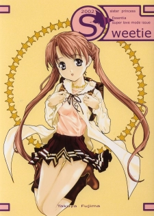 (SC16) [ESSENTIA (Fujima Takuya)] Sweetie (Sister Princess)