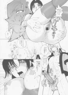 (C66) [Pururun Estate (Kamitsuki Manmaru)] Lovers Soul (Soulcalibur II) - page 24