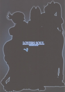 (C66) [Pururun Estate (Kamitsuki Manmaru)] Lovers Soul (Soulcalibur II) - page 2