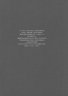 (C66) [Pururun Estate (Kamitsuki Manmaru)] Lovers Soul (Soulcalibur II) - page 4