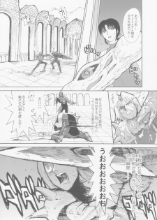(C66) [Pururun Estate (Kamitsuki Manmaru)] Lovers Soul (Soulcalibur II) - page 9