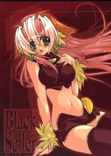 (C69) [a.la.mode (Kagura Takeshi)] Black Seller