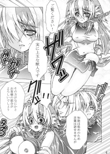 (C69) [a.la.mode (Kagura Takeshi)] Black Seller - page 3