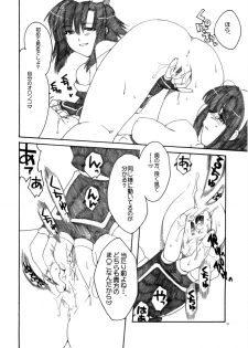 (C65) [AKABEi SOFT (Alpha)] Daisuki 2 (Samurai Spirits) - page 7