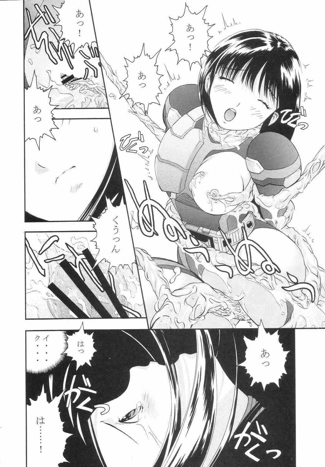 (C65) [CIRCLE AV (Kazuma G-Version, Minazuki Ayu)] Bishoujo Senshi Gensou Vol 3 Akai Rougoku (Kamen Rider) page 11 full