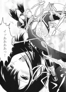 (C65) [CIRCLE AV (Kazuma G-Version, Minazuki Ayu)] Bishoujo Senshi Gensou Vol 3 Akai Rougoku (Kamen Rider) - page 12