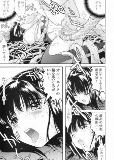 (C65) [CIRCLE AV (Kazuma G-Version, Minazuki Ayu)] Bishoujo Senshi Gensou Vol 3 Akai Rougoku (Kamen Rider) - page 22