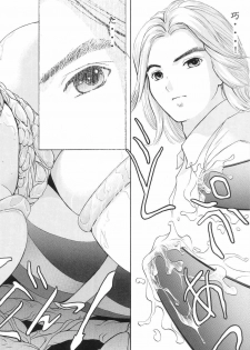 (C65) [CIRCLE AV (Kazuma G-Version, Minazuki Ayu)] Bishoujo Senshi Gensou Vol 3 Akai Rougoku (Kamen Rider) - page 23