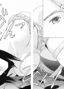 (C65) [CIRCLE AV (Kazuma G-Version, Minazuki Ayu)] Bishoujo Senshi Gensou Vol 3 Akai Rougoku (Kamen Rider) - page 24