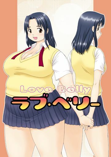 (C70) [Aa, Warera Katou Hayabusa Sentoutai (Katou)] Love Belly page 1 full