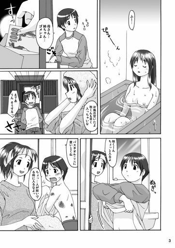 (C70) [Aa, Warera Katou Hayabusa Sentoutai (Katou)] Love Belly page 3 full