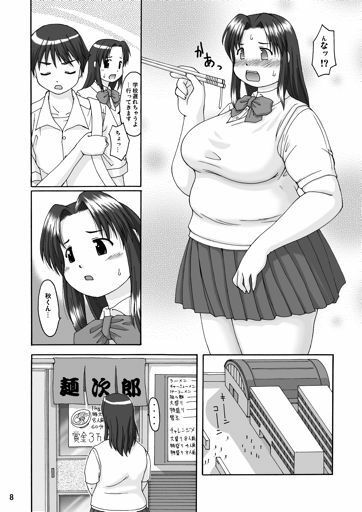 (C70) [Aa, Warera Katou Hayabusa Sentoutai (Katou)] Love Belly page 8 full