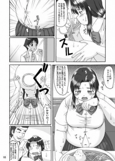 (C70) [Aa, Warera Katou Hayabusa Sentoutai (Katou)] Love Belly - page 10