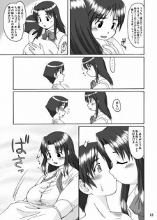 (C70) [Aa, Warera Katou Hayabusa Sentoutai (Katou)] Love Belly - page 13