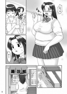 (C70) [Aa, Warera Katou Hayabusa Sentoutai (Katou)] Love Belly - page 8