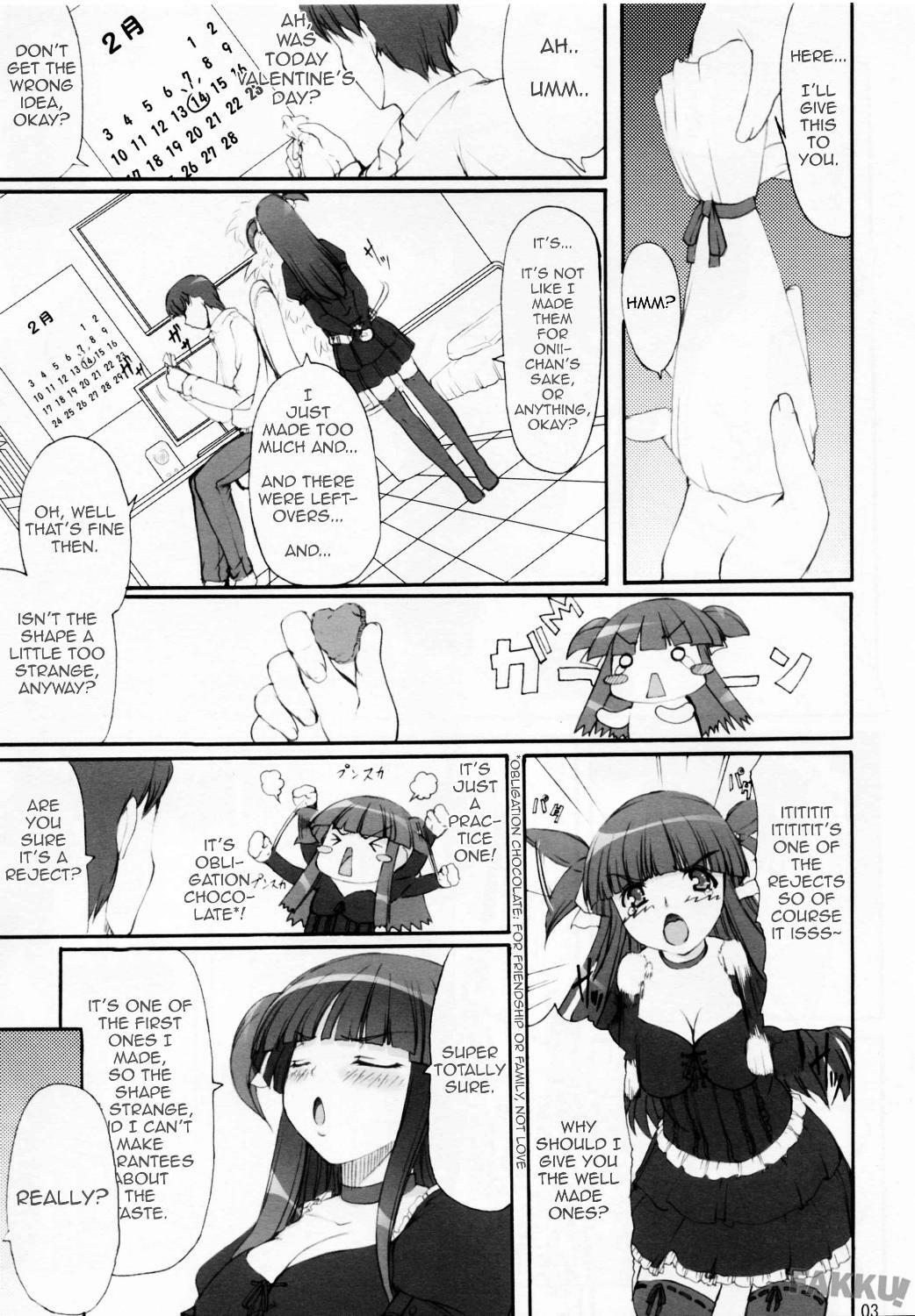 (SC38) [Kirintei (Kirin Kakeru)] Tsukasa Valentine Dream [English] [FAKKU] page 3 full