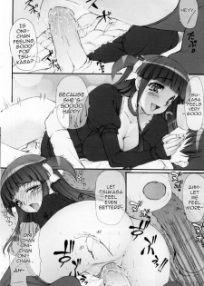 (SC38) [Kirintei (Kirin Kakeru)] Tsukasa Valentine Dream [English] [FAKKU] - page 12