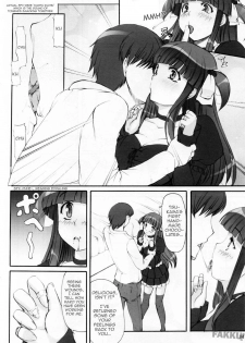 (SC38) [Kirintei (Kirin Kakeru)] Tsukasa Valentine Dream [English] [FAKKU] - page 4