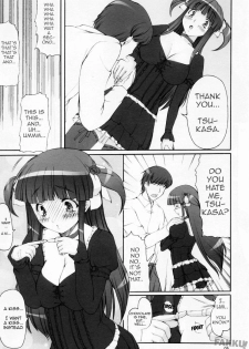 (SC38) [Kirintei (Kirin Kakeru)] Tsukasa Valentine Dream [English] [FAKKU] - page 5