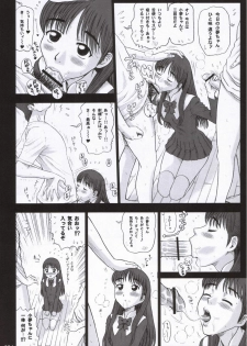 (C70) [Kaiten Sommelier (13.)] 19 Kaiten Receive - Shiritsu Risshin Gakuen Seishori Iin, Request Jikkou Iinkai. - page 23