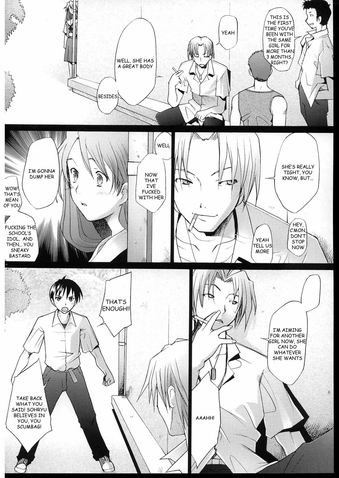 (C70) [Kohakutei (Sakai Hamachi)] More!3 (Neon Genesis Evangelion) [English] [Darknemo, gatexor, AT] page 13 full