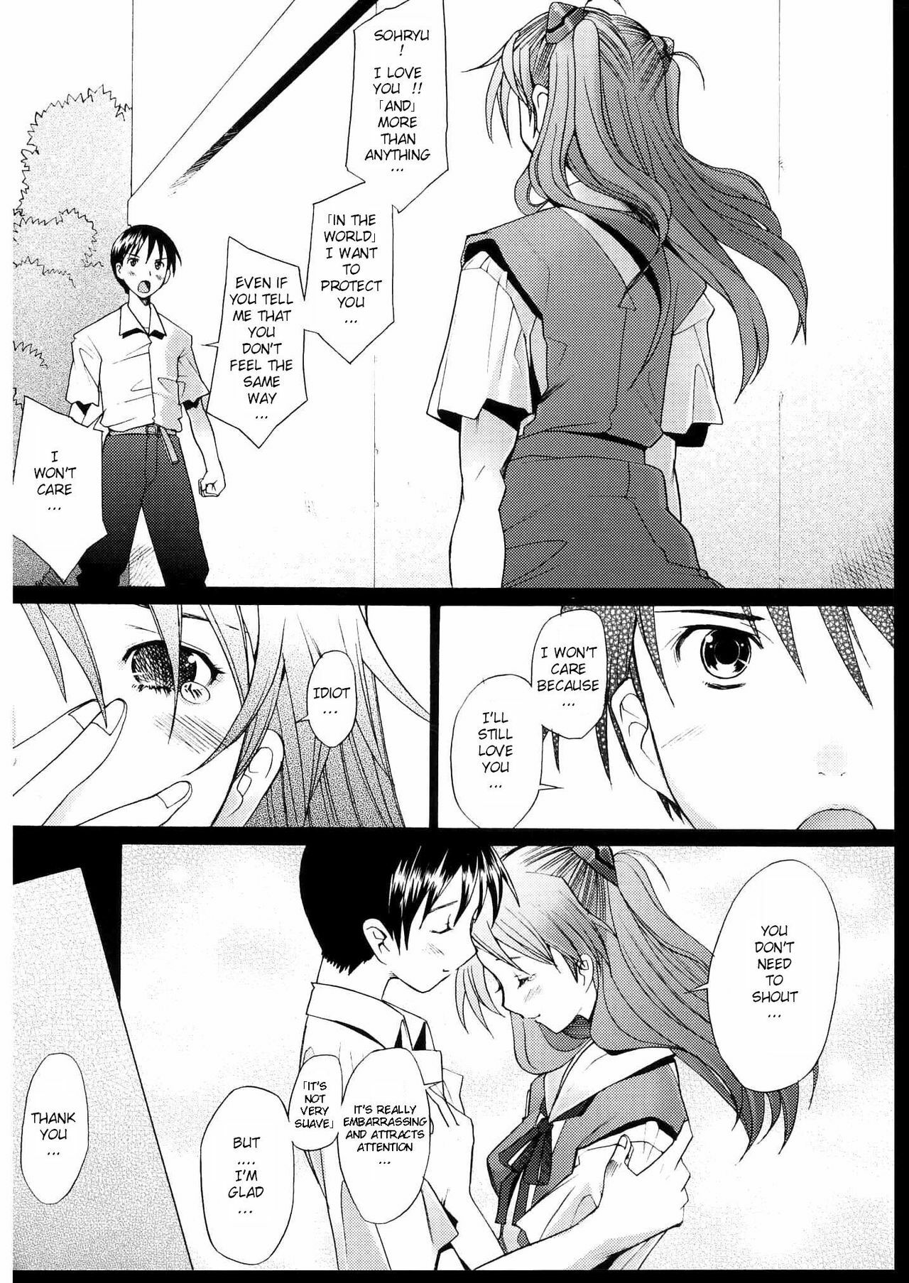 (C70) [Kohakutei (Sakai Hamachi)] More!3 (Neon Genesis Evangelion) [English] [Darknemo, gatexor, AT] page 17 full