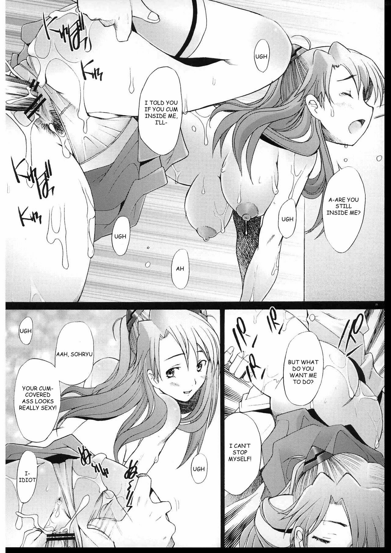 (C70) [Kohakutei (Sakai Hamachi)] More!3 (Neon Genesis Evangelion) [English] [Darknemo, gatexor, AT] page 24 full