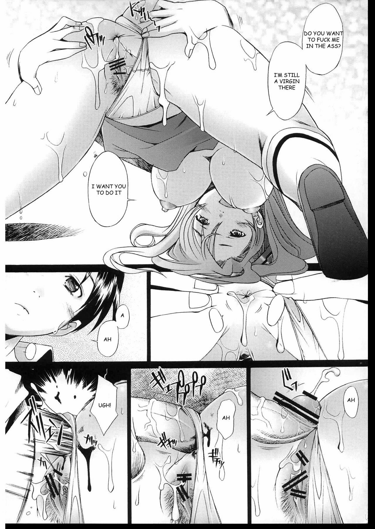 (C70) [Kohakutei (Sakai Hamachi)] More!3 (Neon Genesis Evangelion) [English] [Darknemo, gatexor, AT] page 26 full