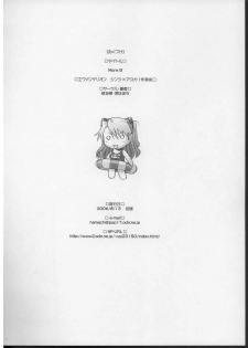 (C70) [Kohakutei (Sakai Hamachi)] More!3 (Neon Genesis Evangelion) [English] [Darknemo, gatexor, AT] - page 33